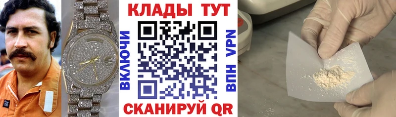 Наркошоп Унеча Амфетамин  Бутират  Alpha-PVP 