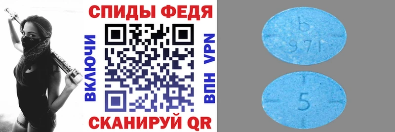 АМФ VHQ  даркнет сайт  Унеча 