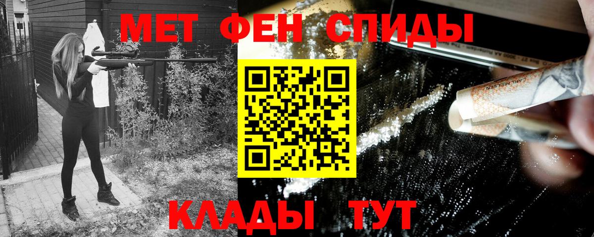 АМФ  АМФЕТАМИН  Вход с VPN  мега ссылки  АМФЕТАМИН 98%  Унеча 