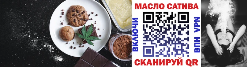 купить закладку  Унеча  блэк спрут вход  Cannafood марихуана 