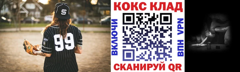 COCAIN VHQ цена Унеча