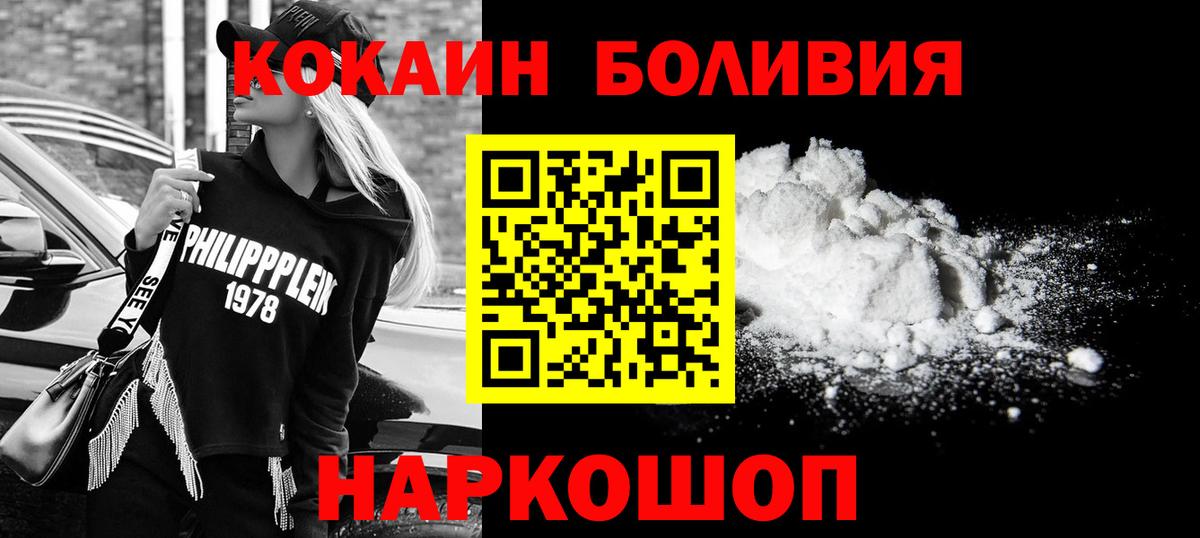 МДМА  Героин  МЕФ   Вход с VPN  Унеча  МАРИХУАНА 