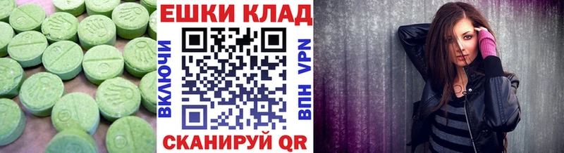 Экстази Punisher  Унеча 
