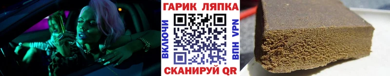 ГАШИШ 40% ТГК  где найти наркотики  Унеча 