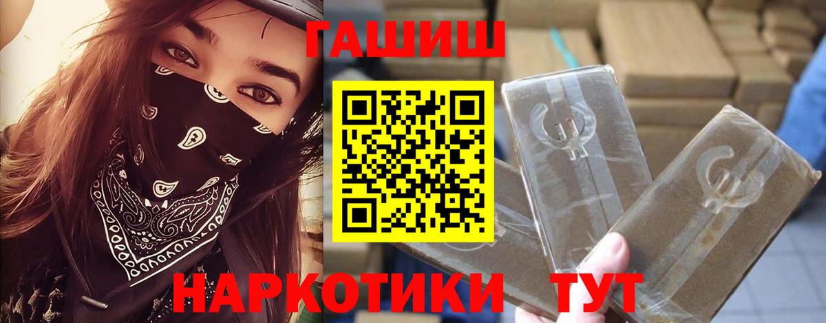 ГАШ AMNESIA HAZE Унеча