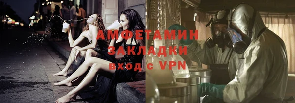 каннабис Новозыбков