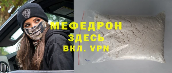 меф VHQ Нягань