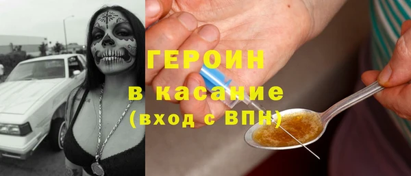 каннабис Новозыбков