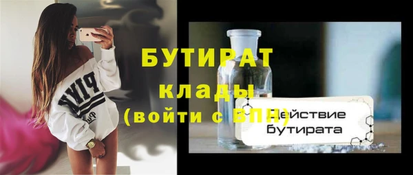 каннабис Новозыбков