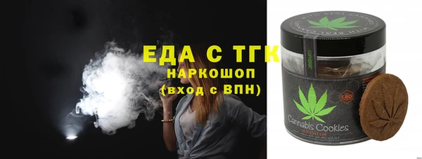 каннабис Новозыбков