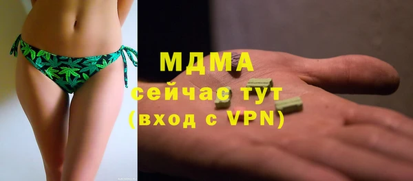 меф VHQ Нягань