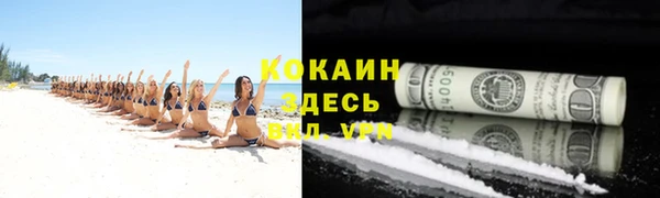 кокаин колумбия Няндома