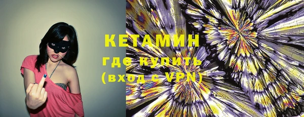COCAINE Грязи