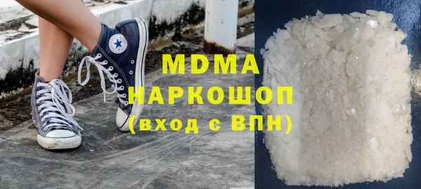 МДПВ Новокубанск