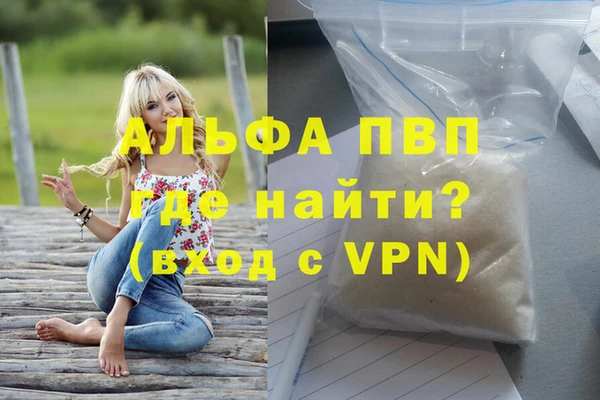 каннабис Новозыбков