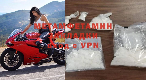 меф VHQ Нягань