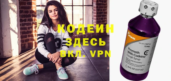 меф VHQ Нягань