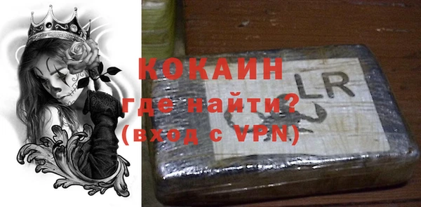 прущий лед Новодвинск