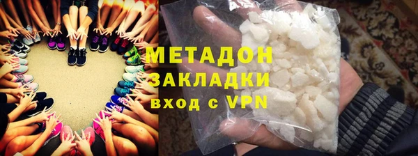 каннабис Новозыбков