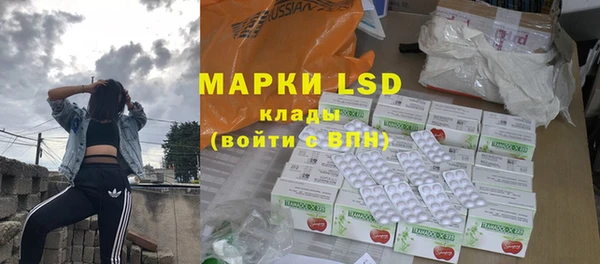 каннабис Новозыбков
