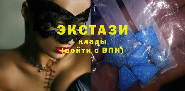 каннабис Новозыбков