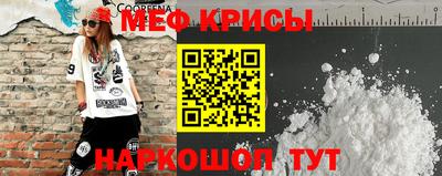 ПСИЛОЦИБИНОВЫЕ ГРИБЫ Апшеронск