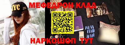 молекула духа Заводоуковск