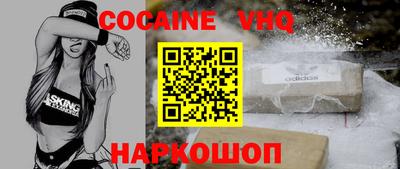 бутик Балашиха