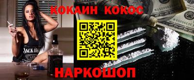 бутик Балашиха