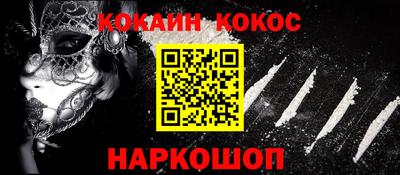 молекула духа Заводоуковск
