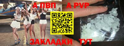 гашиш Заволжье