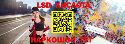 молекула духа Заводоуковск