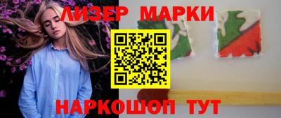 кокаин премиум Жуковский
