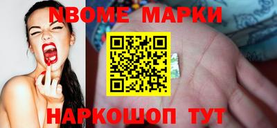 молекула духа Заводоуковск