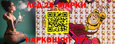 бутик Балашиха