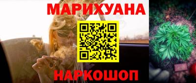 гашиш Заволжье