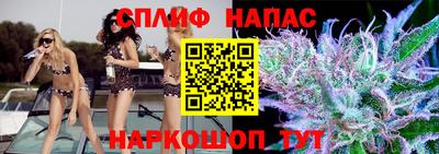 ПСИЛОЦИБИНОВЫЕ ГРИБЫ Апшеронск