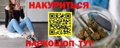 кокаин премиум Жуковский