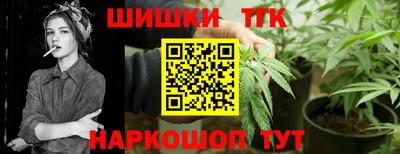 бутик Балашиха