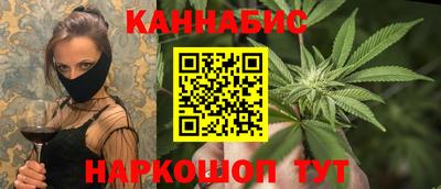 кокаин премиум Жуковский
