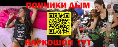 молекула духа Заводоуковск