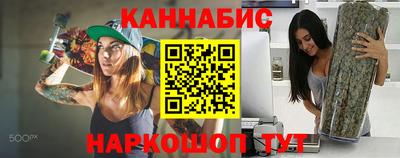 молекула духа Заводоуковск