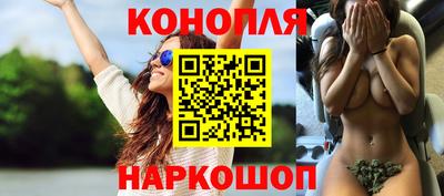 бутик Балашиха