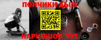 кокаин Бийск