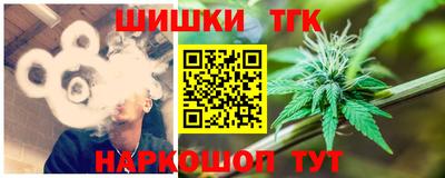 кокаин премиум Жуковский