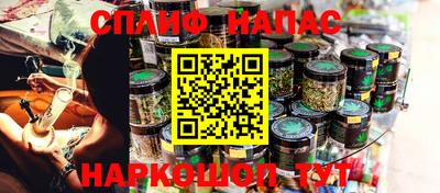 гашиш Заволжье