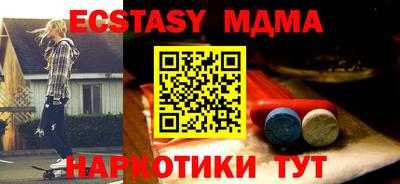 кокаин премиум Жуковский