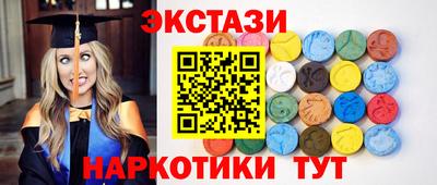 молекула духа Заводоуковск