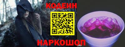 молекула духа Заводоуковск