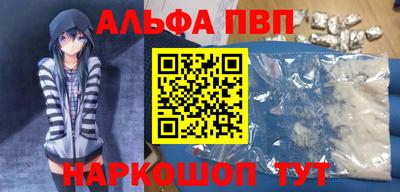 ПСИЛОЦИБИНОВЫЕ ГРИБЫ Апшеронск